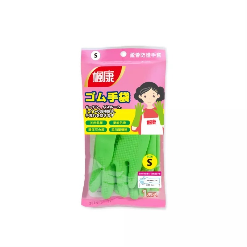 楓康 蘆薈防護手套（S／M／L） 天然乳膠添加蘆薈粉製成-細節圖2