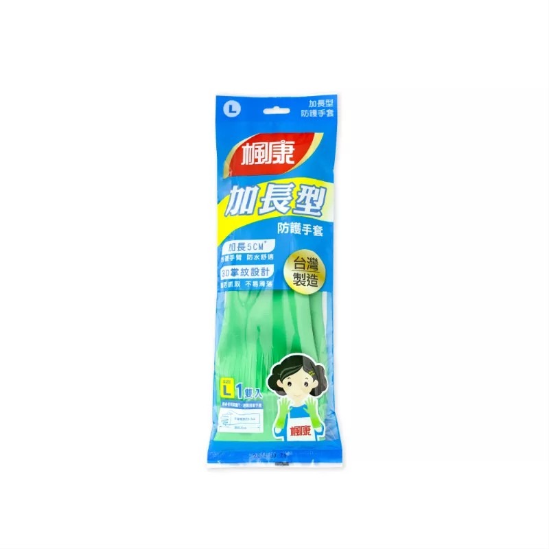 楓康加長型防護手套M/L1雙/袋 楓康 加長型手套-規格圖3