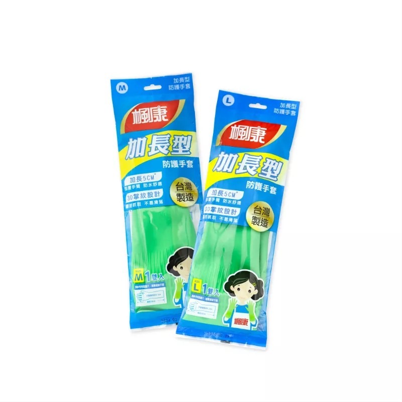 (12雙入)楓康加長型防護手套M/L1雙/袋 楓康 加長型手套-規格圖4