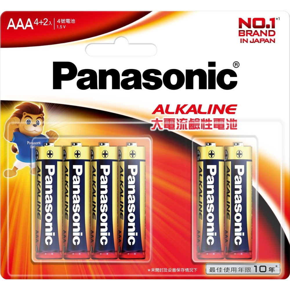 國際牌 Panasonic 大電流鹼性電池 紅鹼4+2 3號電池 AA/4號電池 AAA-細節圖2