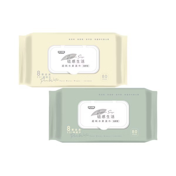 菲力寶寶 植感生活 超純水柔濕巾80抽有蓋款 顏色隨機出貨 植感生活 超純水濕巾80抽   植感生活超純水濕紙巾80抽-細節圖3