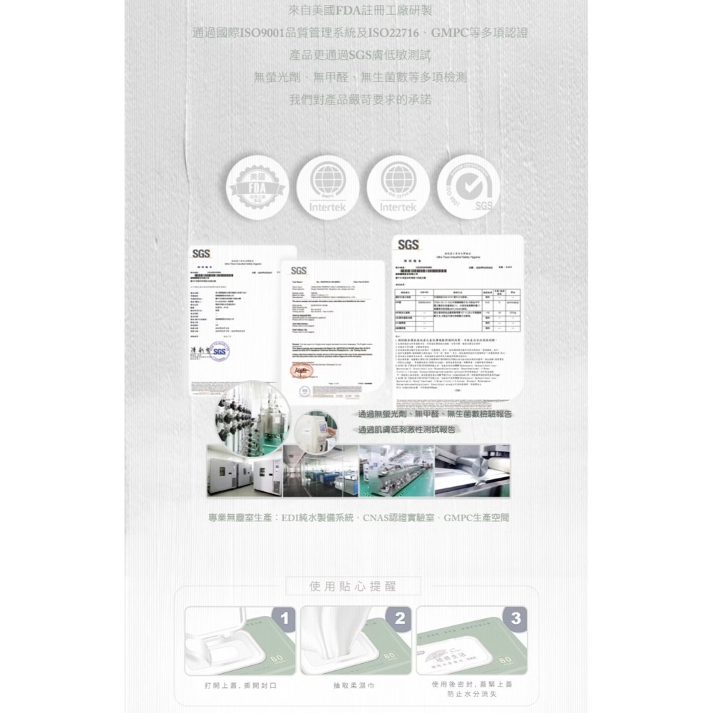菲力寶寶 植感生活 超純水柔濕巾80抽有蓋款 顏色隨機出貨 植感生活 超純水濕巾80抽   植感生活超純水濕紙巾80抽-細節圖4