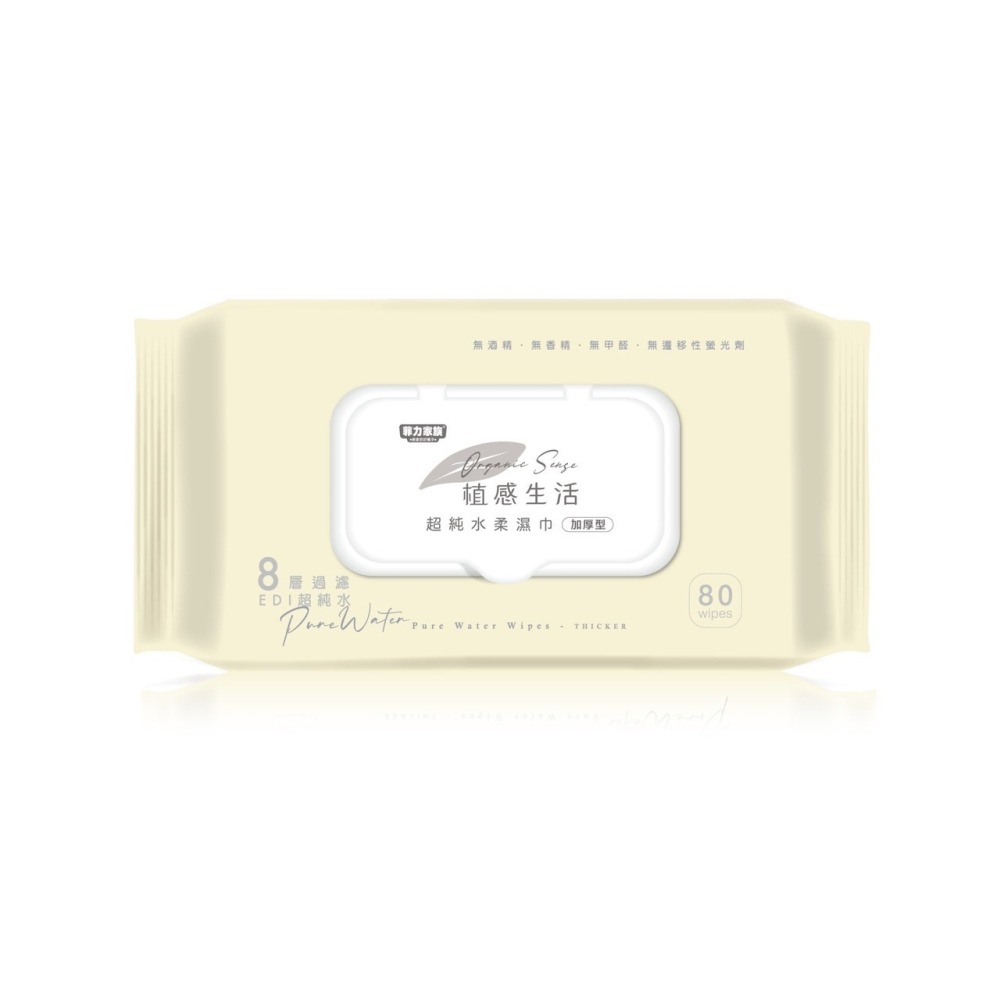 箱購-菲力寶寶 植感生活 超純水柔濕巾80抽*16包/箱 有蓋款 顏色隨機出貨-細節圖2