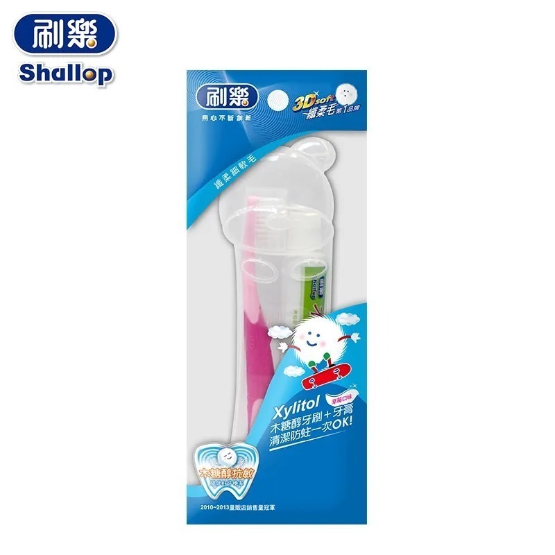 刷樂牙刷牙膏旅行組(成人/兒童) 刷樂牙齦護理旅行組  刷樂兒童旅行組  刷樂旗艦多效清新旅行組-細節圖3
