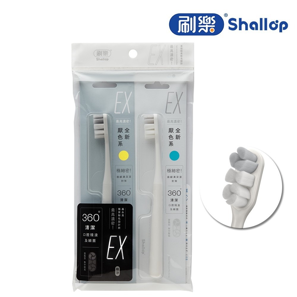 刷樂 濃密EX 牙刷 2入 刷樂濃密EX薄型牙刷 2入 <多款可選>濃密炭清新牙刷 濃密修護牙刷 濃密深潔牙刷-細節圖3