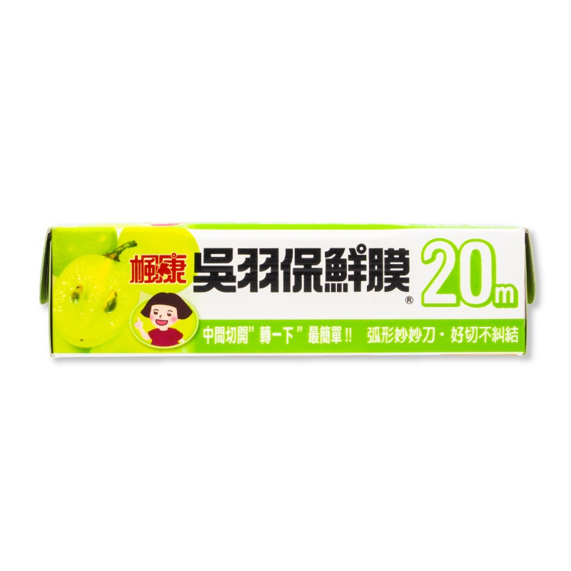 楓康 吳羽食品用保鮮膜30cmX20M／30cmX60M /22cmX20M/15cmX20M-規格圖5