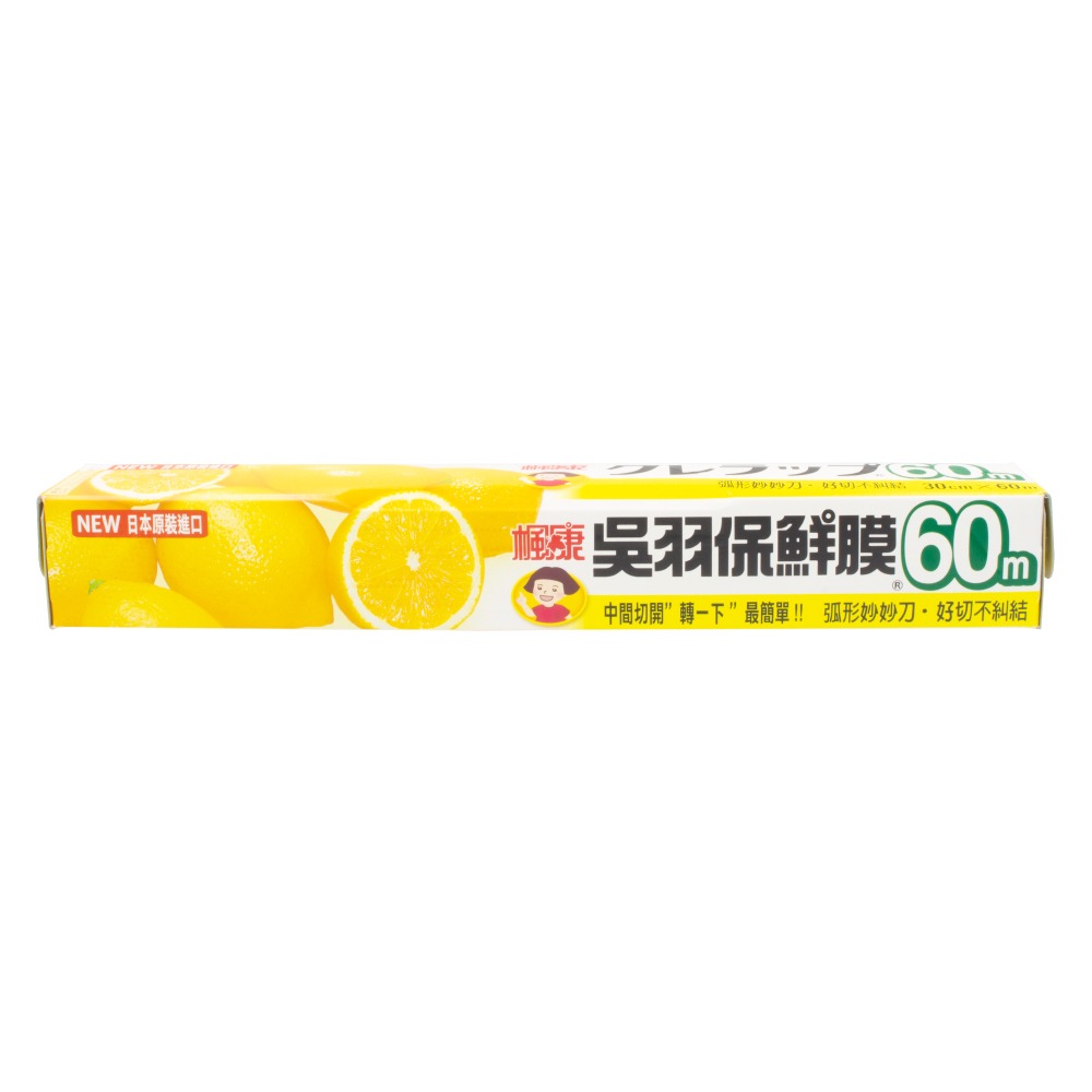 楓康 吳羽食品用保鮮膜30cmX20M／30cmX60M /22cmX20M/15cmX20M-規格圖5