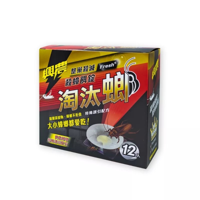 興農淘汰螂殺蟑餌錠3g*12入 興農 殺蟑餌錠12入-細節圖2