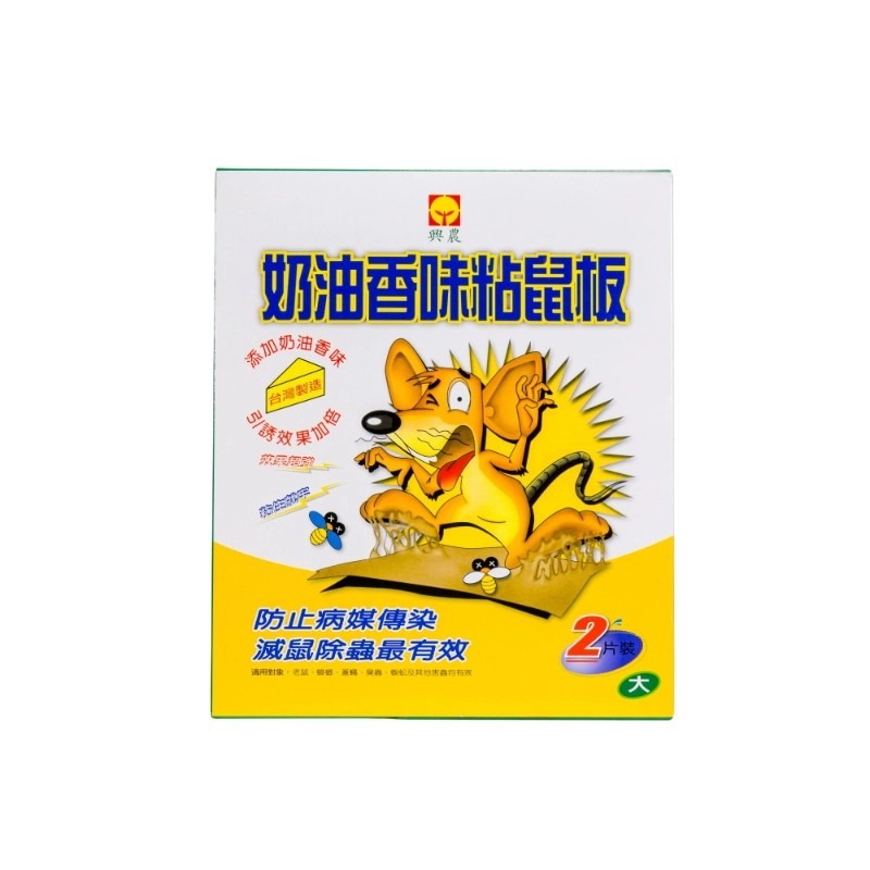 興農 奶油香味黏鼠板 大 2片入 (24.6X29.5cm) /小 兩片入(小 24.6X14.6cm) 興農 黏鼠板-規格圖3