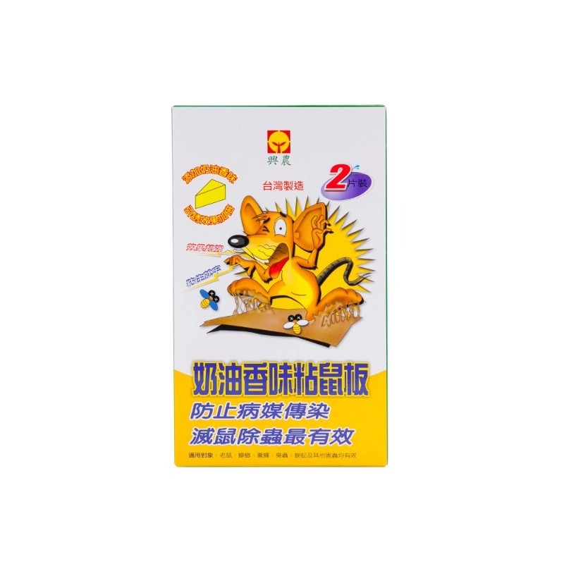 興農 奶油香味黏鼠板 大 2片入 (24.6X29.5cm) /小 兩片入(小 24.6X14.6cm) 興農 黏鼠板-規格圖3