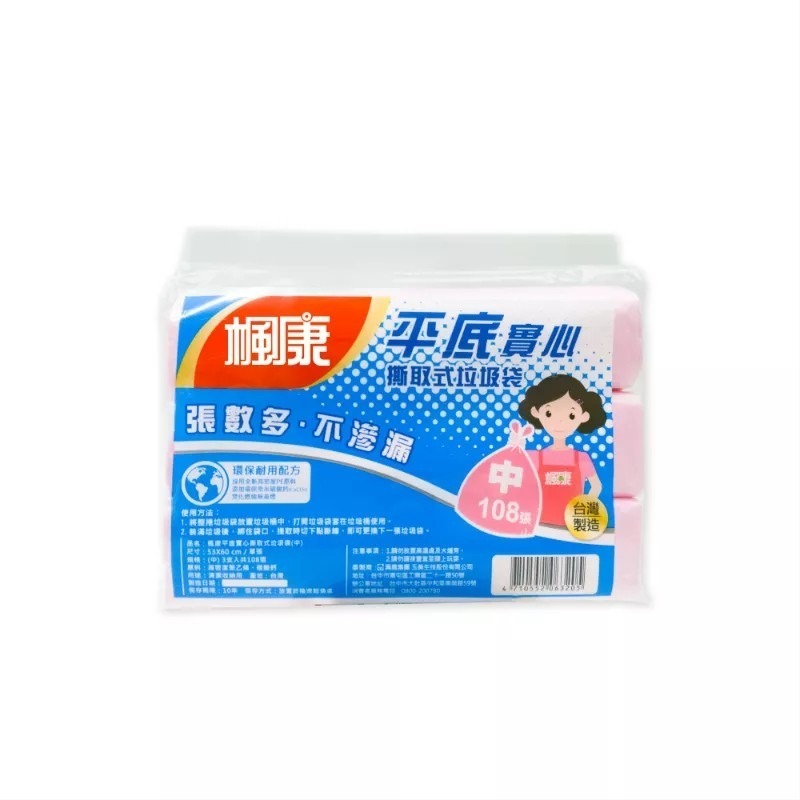 (台灣製)楓康 平底實心撕取式垃圾袋（小／中／大)-規格圖5