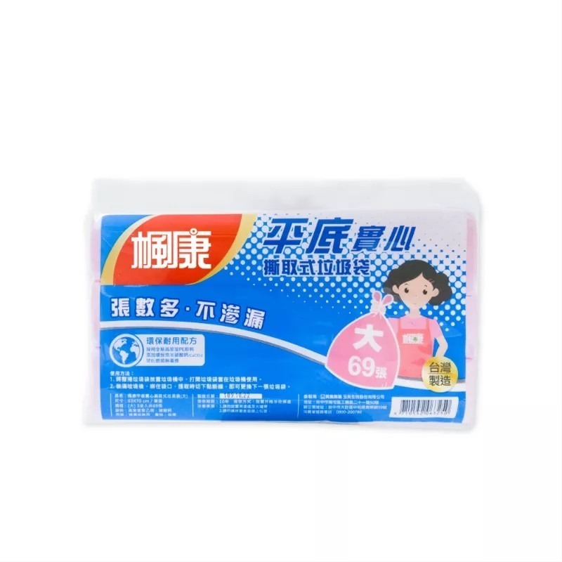 (台灣製)楓康 平底實心撕取式垃圾袋（小／中／大)-規格圖5