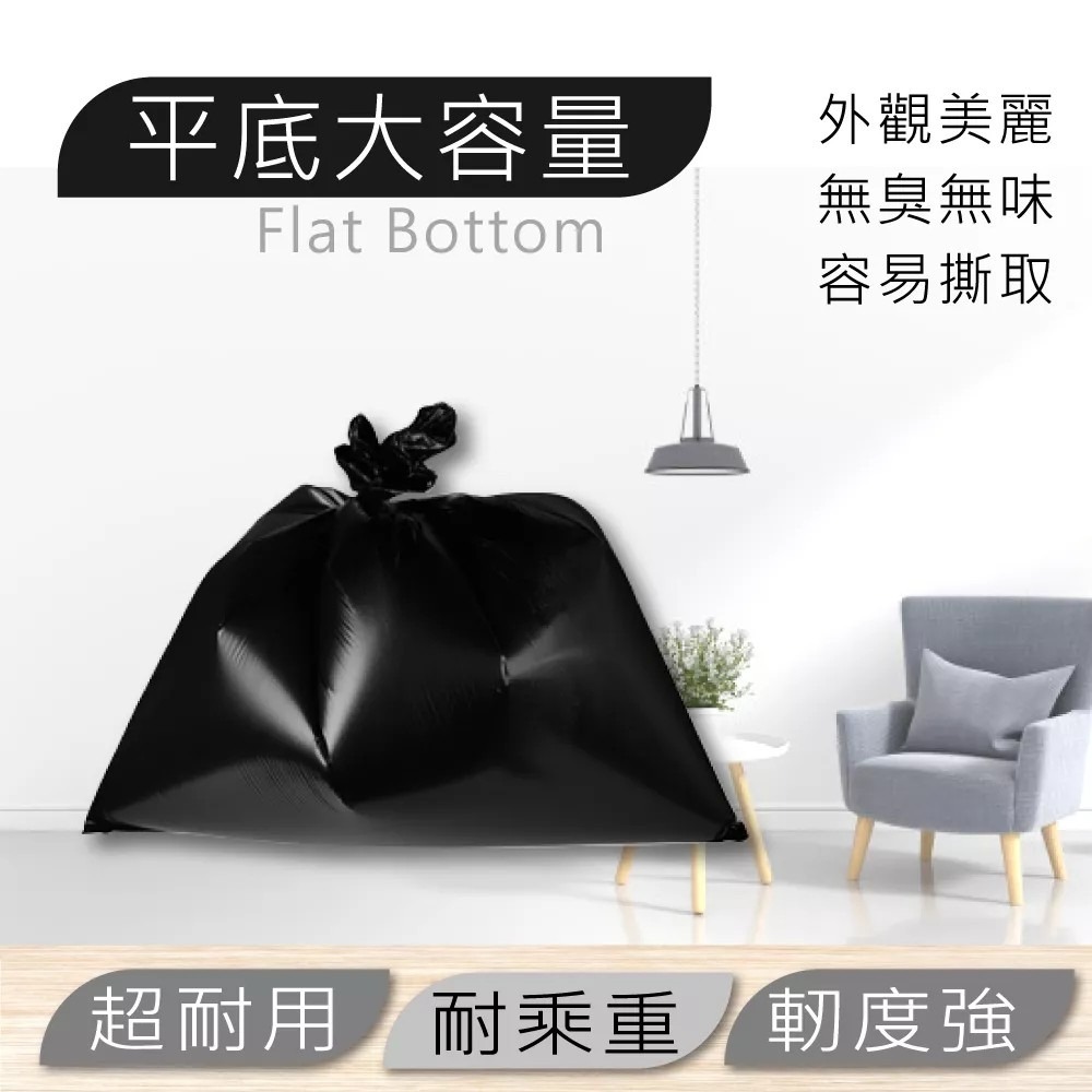 (台灣製)楓康 超大垃圾袋量販包 86*100cm 45張/支 90L（黑色／透明）-細節圖3