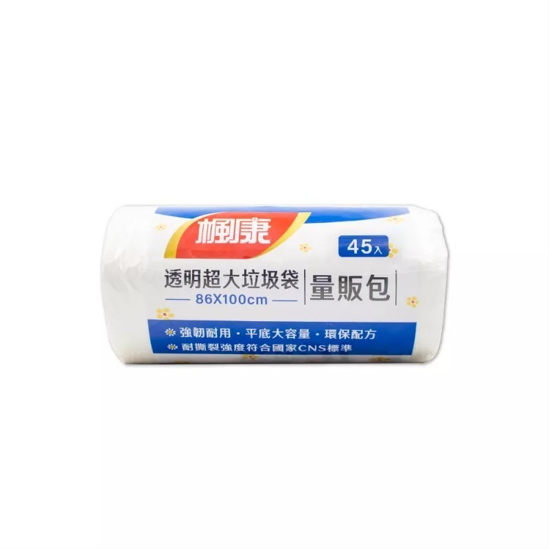(台灣製)楓康 超大垃圾袋量販包 86*100cm 45張/支 90L（黑色／透明）-細節圖5