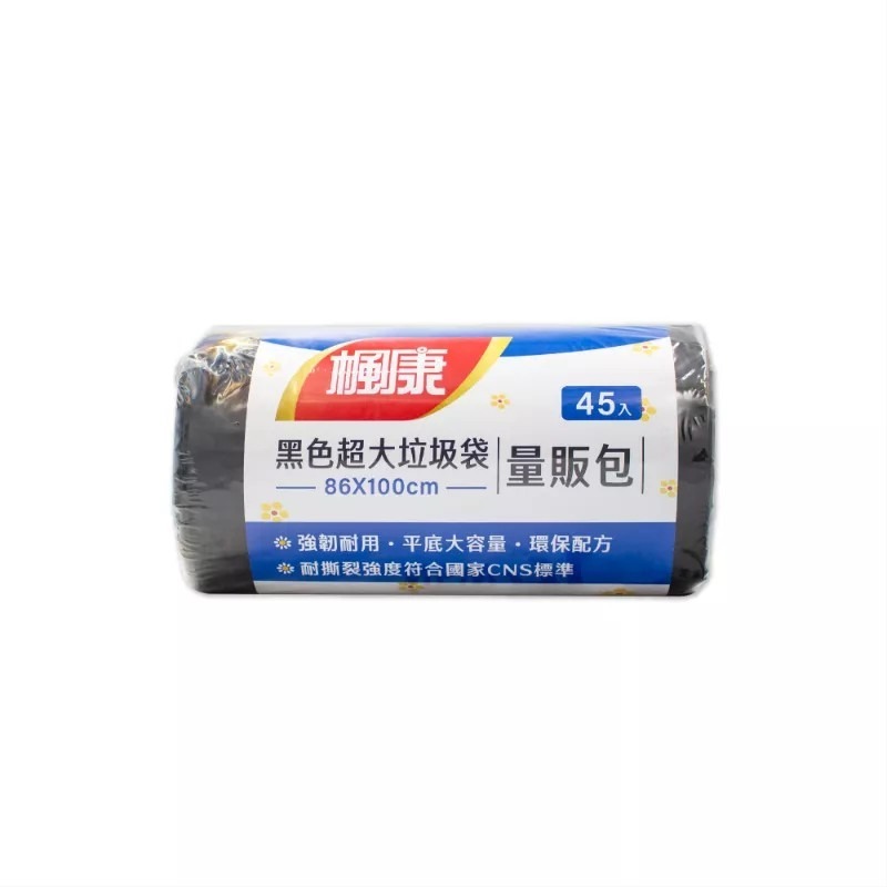 (台灣製)楓康 超大垃圾袋量販包 86*100cm 45張/支 90L（黑色／透明）-規格圖6