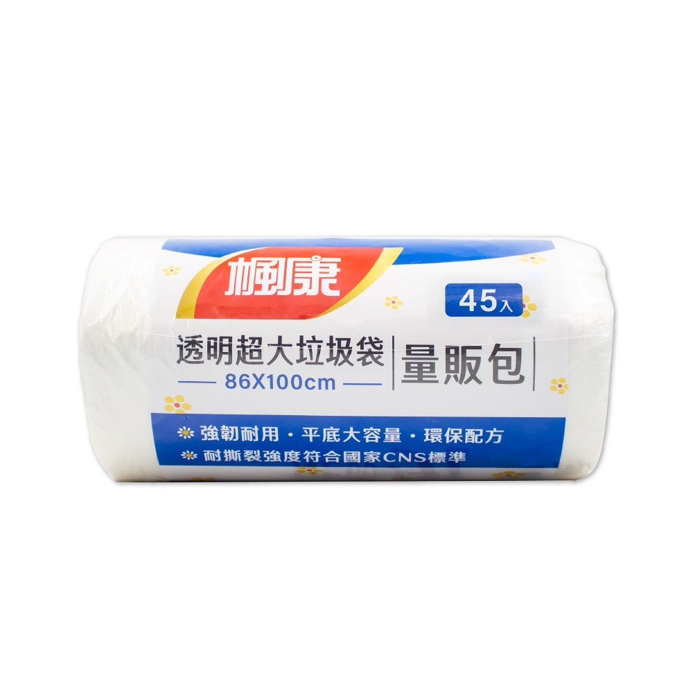 (台灣製)楓康 超大垃圾袋量販包 86*100cm 45張/支 90L（黑色／透明）-規格圖6