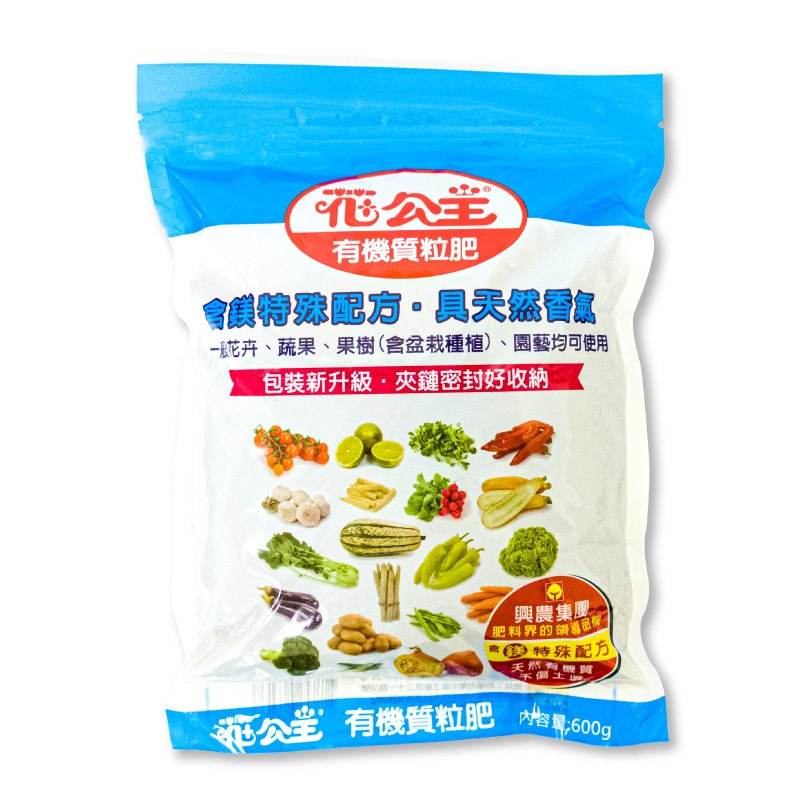 興農牌 花公主有機質粒肥 600g／1.5kg 成長專用，一般花卉、蔬果、園藝均可使用-規格圖4