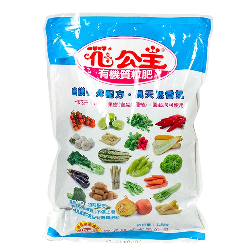 興農牌 花公主有機質粒肥 600g／1.5kg 成長專用，一般花卉、蔬果、園藝均可使用-規格圖4