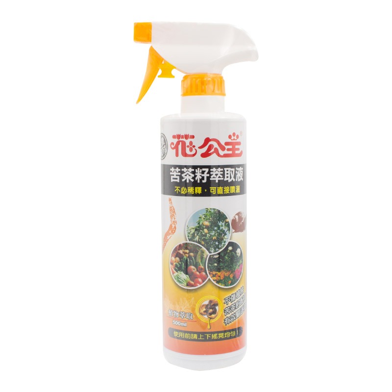 花公主天然植物驅蟲液500ml(園藝專用) 園藝專用皂素 辣椒驅蟲液 天然木醋液 苦茶籽萃取液 蒜頭驅蟲液-規格圖8