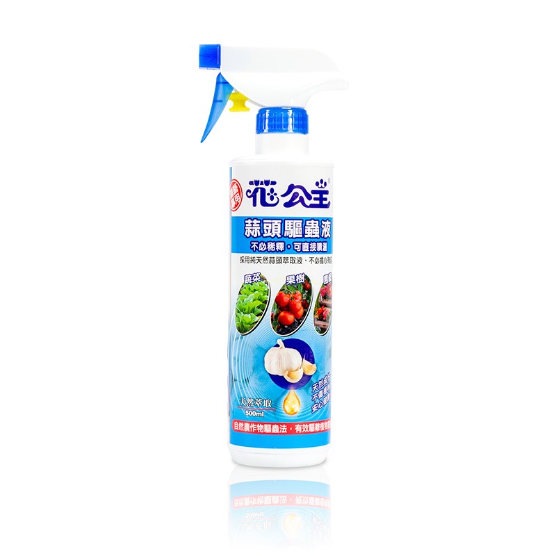花公主天然植物驅蟲液500ml(園藝專用) 園藝專用皂素 辣椒驅蟲液 天然木醋液 苦茶籽萃取液 蒜頭驅蟲液-規格圖8