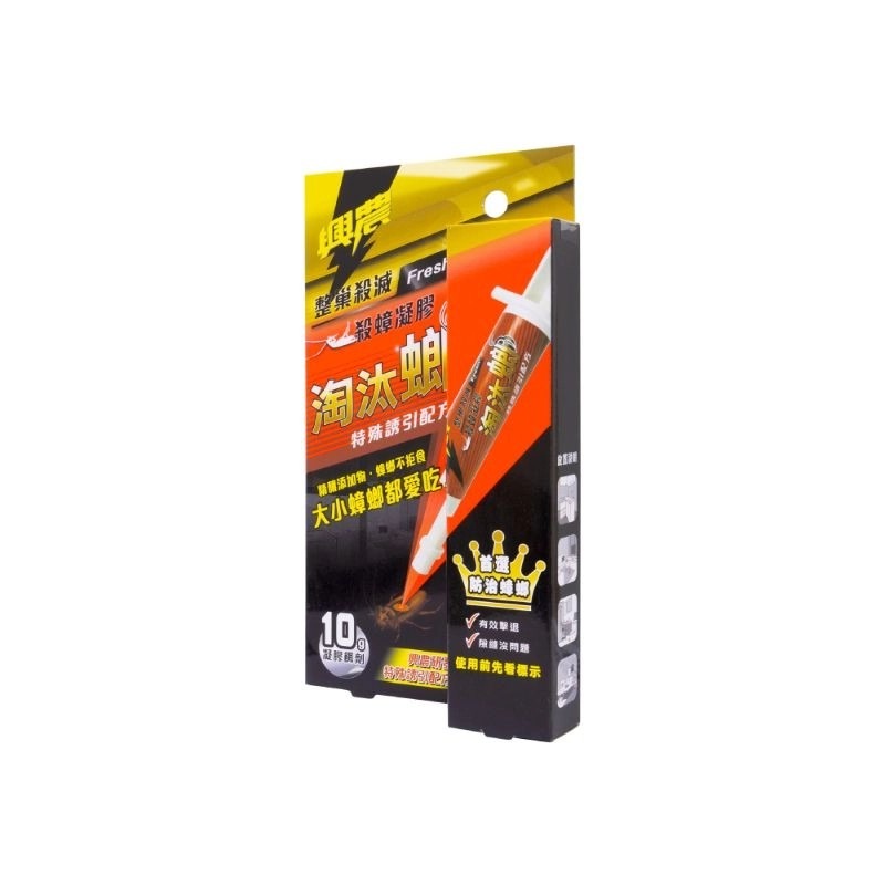 興農淘汰螂殺蟑凝膠餌劑 10g 興農 殺蟑餌劑 興農殺蟑凝膠 淘汰螂殺蟑凝膠-細節圖2