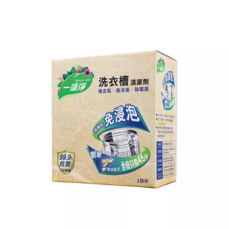 一滴淨 免浸泡省時洗衣槽劑 200g x 2 包/盒-細節圖2