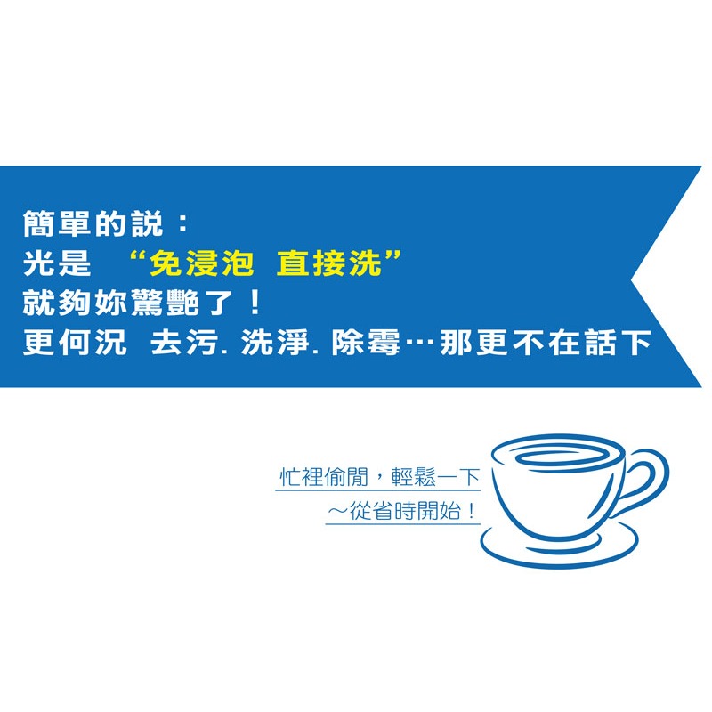 一滴淨 免浸泡省時洗衣槽劑 200g x 2 包/盒-細節圖4