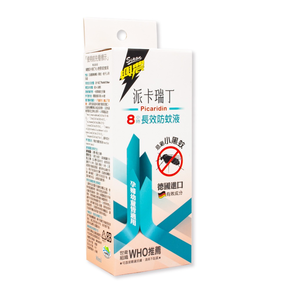 興農 派卡瑞丁8小時長效防蚊液80ml<德國進口有效成分>-細節圖2
