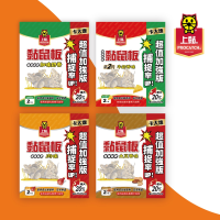 (台灣製)上黏黏鼠板 中型<20*25公分>四款香味可選擇<肉味/加味奶香/2代牛奶/土豆香味>