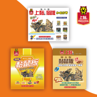 (台灣製)上黏黏鼠板-特大型<30*25公分>-肉味/加味奶香/土豆香味三種味道