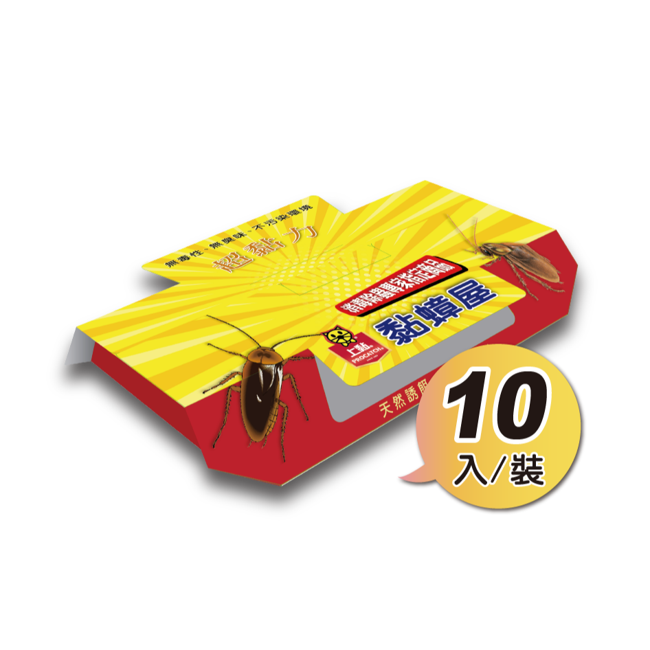 (台灣製) 上黏黏蟑屋 (5入/10入) 上黏 黏蟑屋 上黏 蟑螂屋 上黏蟑螂屋-細節圖3
