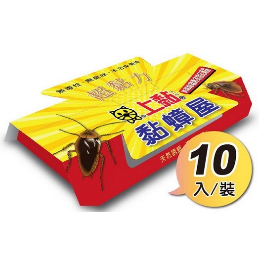(台灣製) 上黏黏蟑屋 (5入/10入) 上黏 黏蟑屋 上黏 蟑螂屋 上黏蟑螂屋-規格圖4