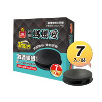 上黏必蟑螂螂愛S108除蟑盒餌劑(除蟑螂)(7粒裝)/盒 上黏殺蟑餌劑