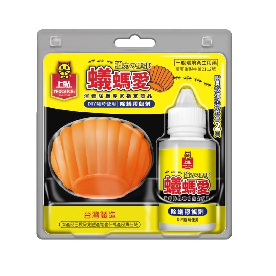 上黏蟻螞愛除蟻膠餌劑50g 上黏除蟻餌劑 上黏殺蟻餌劑 蟻螞愛殺蟻餌劑 蟻螞愛除蟻餌劑-細節圖2