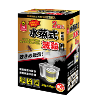 ★全新包裝上市★ 上黏 水蒸式殺蟲劑30g+30g<30g*2入/盒>台灣製造 每罐30g，使用於8-12坪大空間