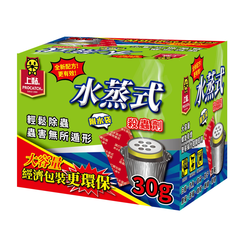 上黏 水蒸式殺蟲劑30g 大容量 經濟包裝更環保(附水袋)-細節圖2