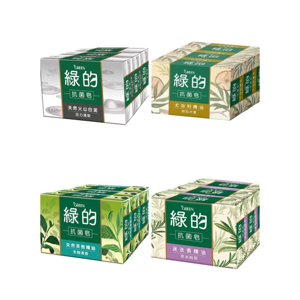 綠的GREEN 抗菌皂 100gx3/組 四款可選- 茶樹清香/活力清新/琥珀木質/草本純萃(迷迭香精油)【魯魯百貨】-細節圖2