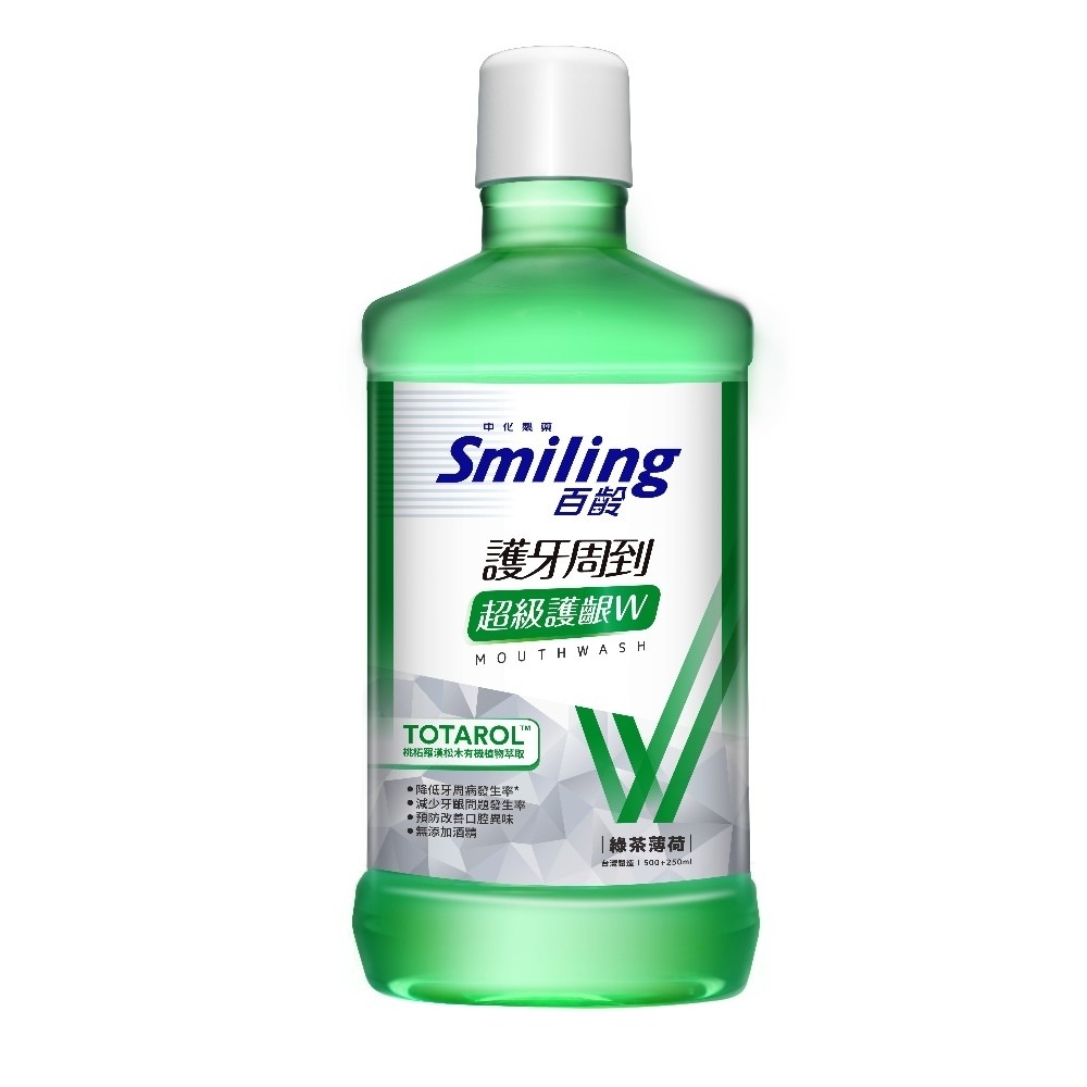Smiling 百齡護牙周到漱口水-超級護齦W(晶鹽薄荷/綠茶薄荷)500ml+250ml 加量包裝-規格圖4