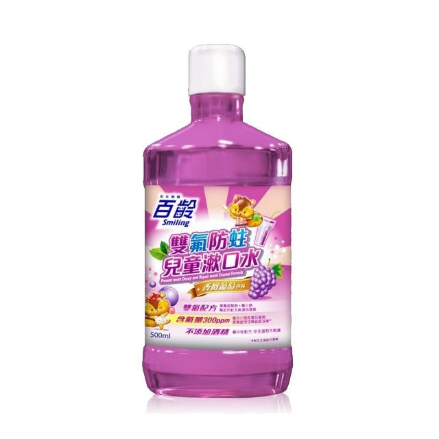 Smiling 百齡 雙氟防蛀兒童漱口水500ml (冰淇淋口味/葡萄口味/草莓奶昔/蘋果蘇打)-規格圖7