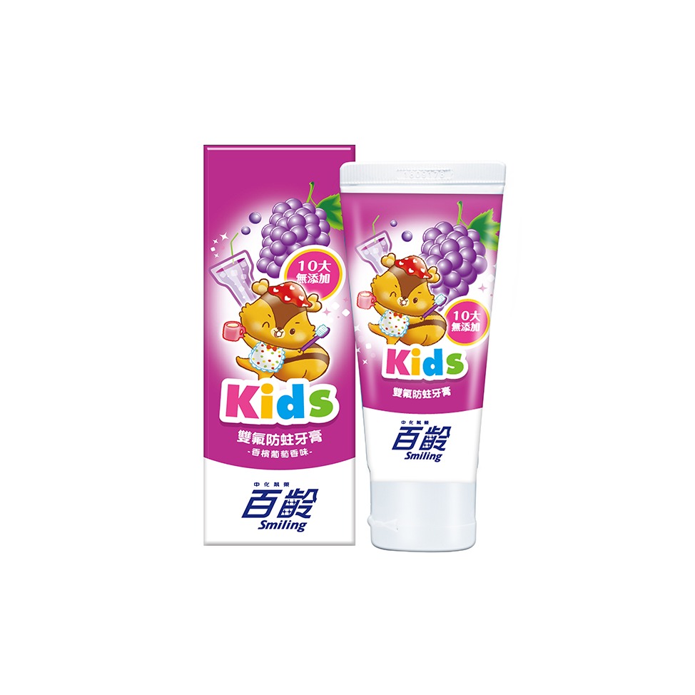 Smiling 百齡雙氟防蛀兒童牙膏 70g(香檳葡萄/冰淇淋汽水)-細節圖3