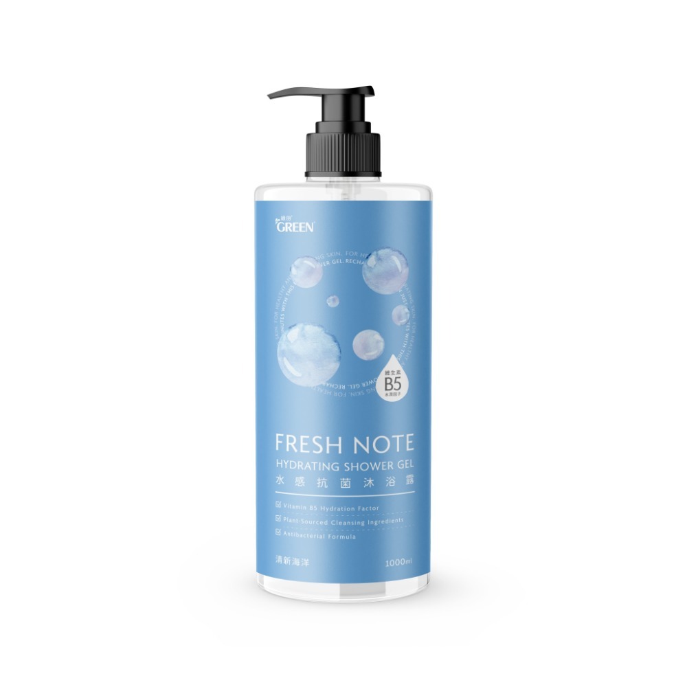 Green 綠的 水感抗菌 沐浴露 1000ml(茶樹/清新海洋/鼠尾草/黑醋栗)-規格圖6