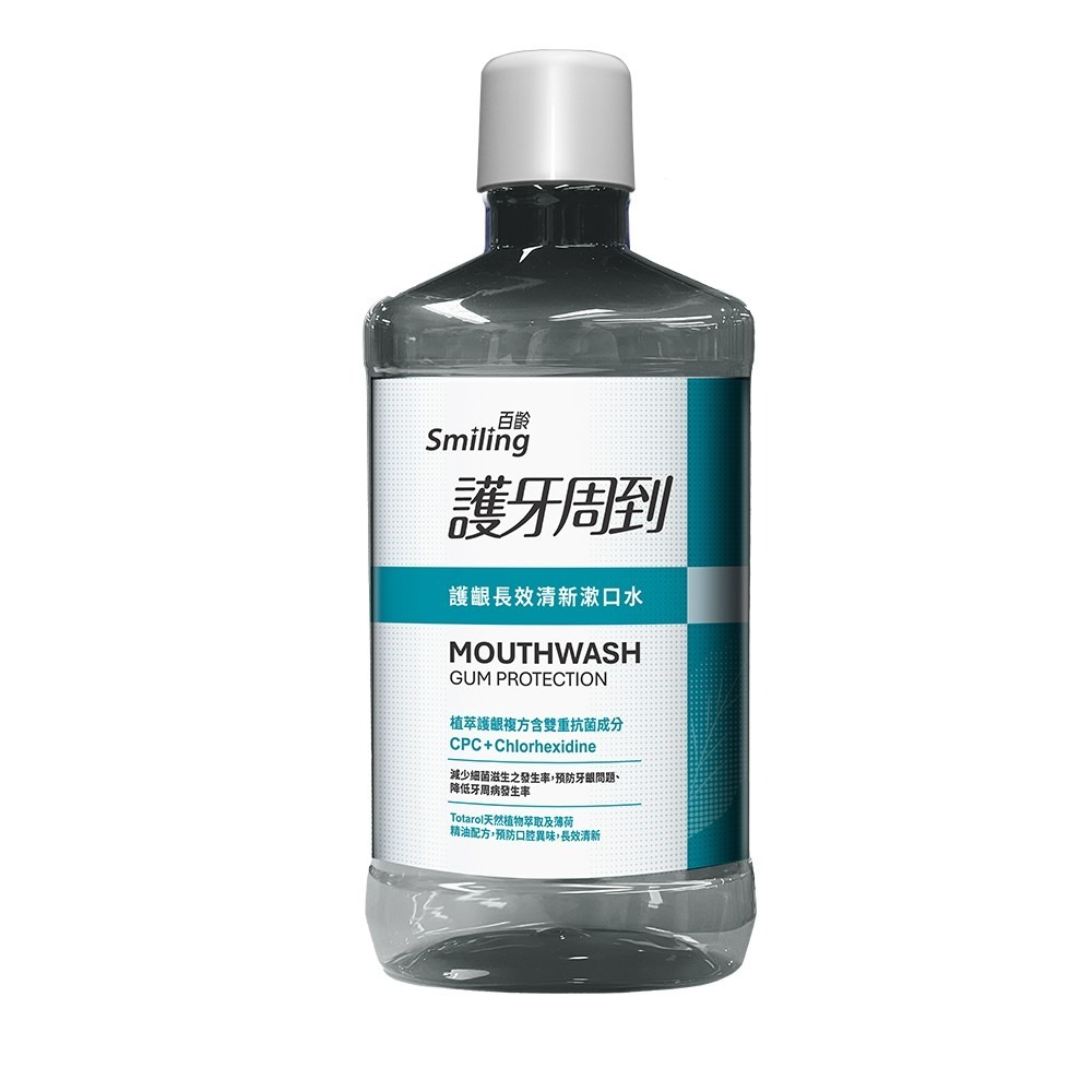 Smiling 百齡 護牙周到漱口水750ml(護齦長效清新/護齦琺瑯質修護)-規格圖3
