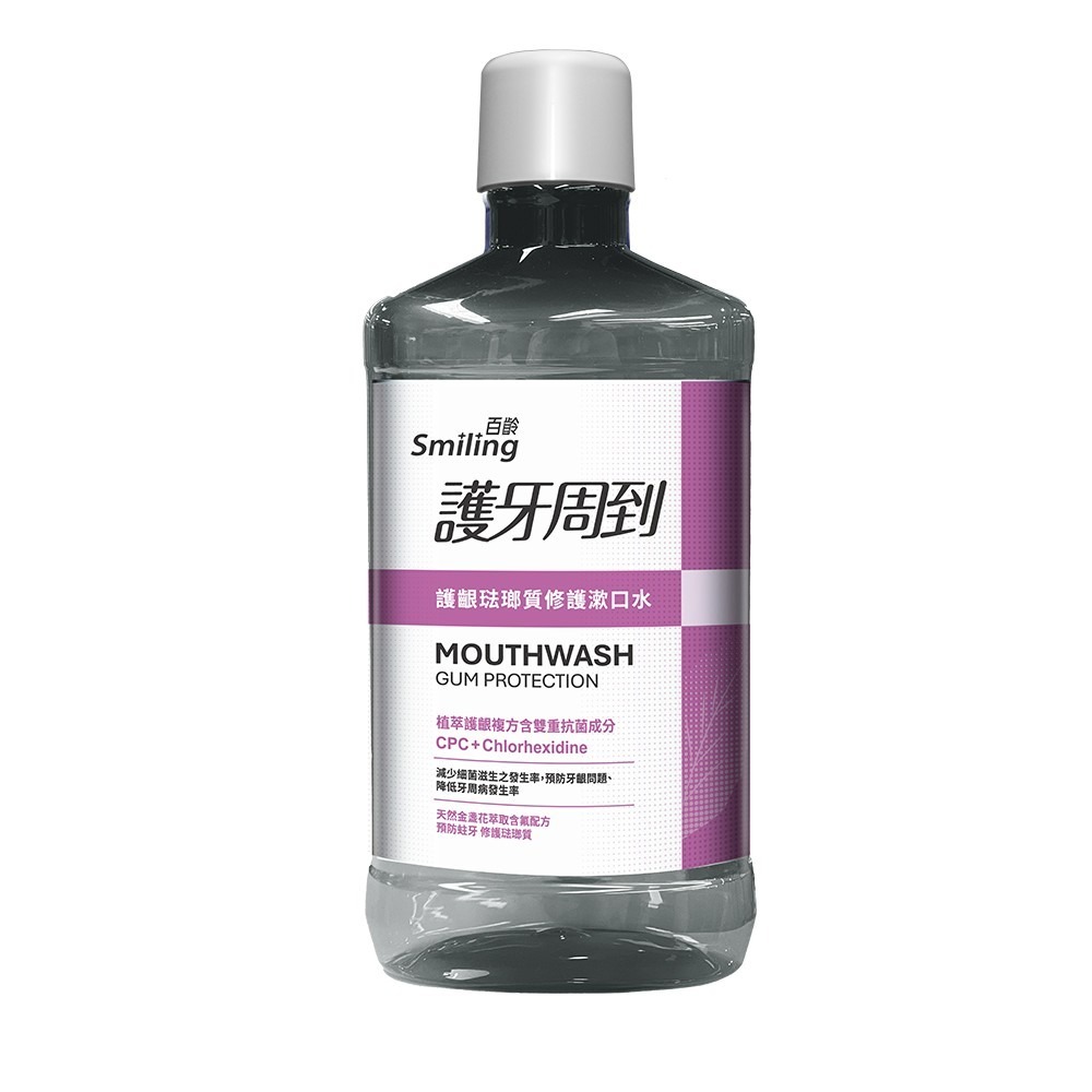 Smiling 百齡 護牙周到漱口水750ml(護齦長效清新/護齦琺瑯質修護)-規格圖3