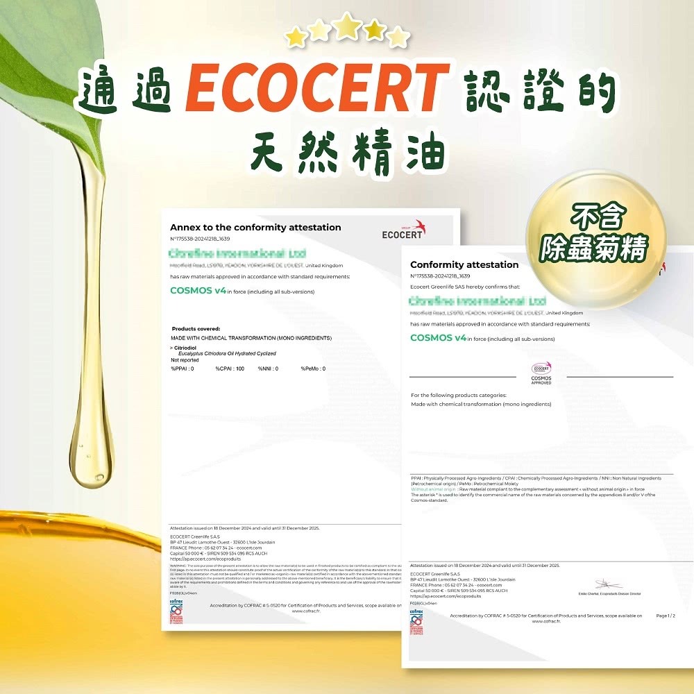 【鱷魚】天然草本液電組 (1器+1液)/補充液46ml (2罐裝)-細節圖6