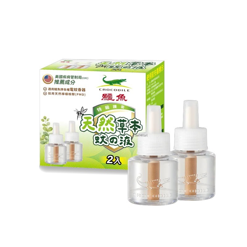 補充液46ml (2罐裝)