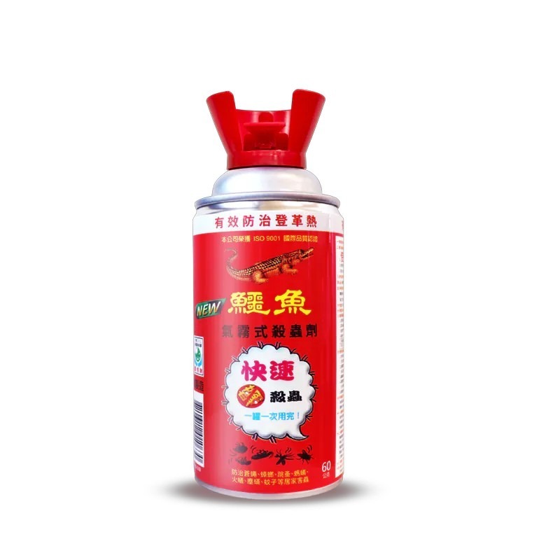 (箱購免運) 鱷魚 氣霧式殺蟲劑 (60g)*12罐/箱 3-5坪 鱷魚氣霧式水蒸-細節圖2