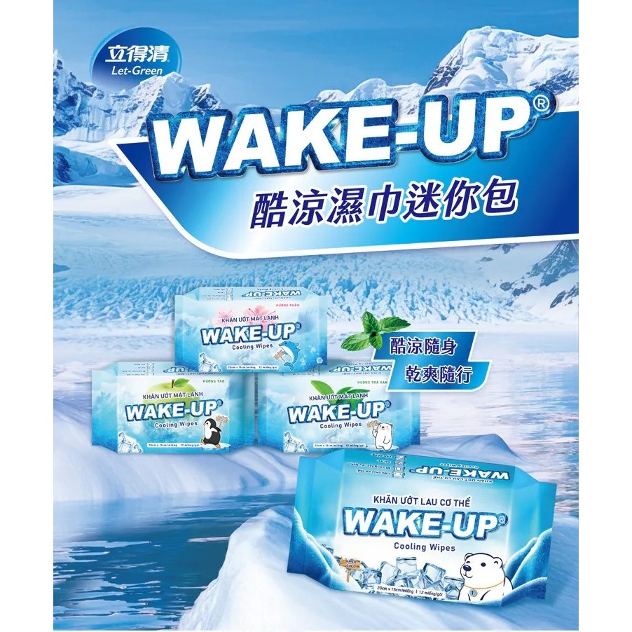 立得清 WAKE-UP酷涼濕巾系列(勁涼薄荷-20抽/迷你包清新薄荷/繽紛沁涼-12抽3包組)-細節圖5