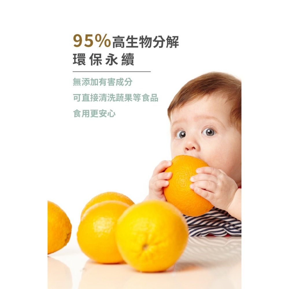 nac nac 酵素蔬果洗潔慕斯 700ml nac nac 酵素蔬果洗潔精慕斯-細節圖9