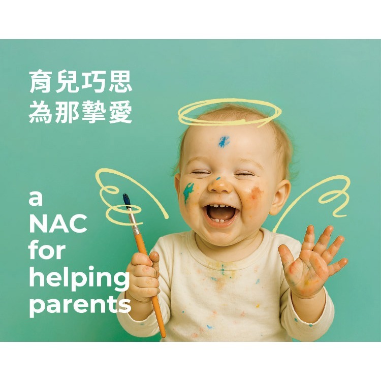 nac nac 酵素蔬果洗潔慕斯 700ml nac nac 酵素蔬果洗潔精慕斯-細節圖11