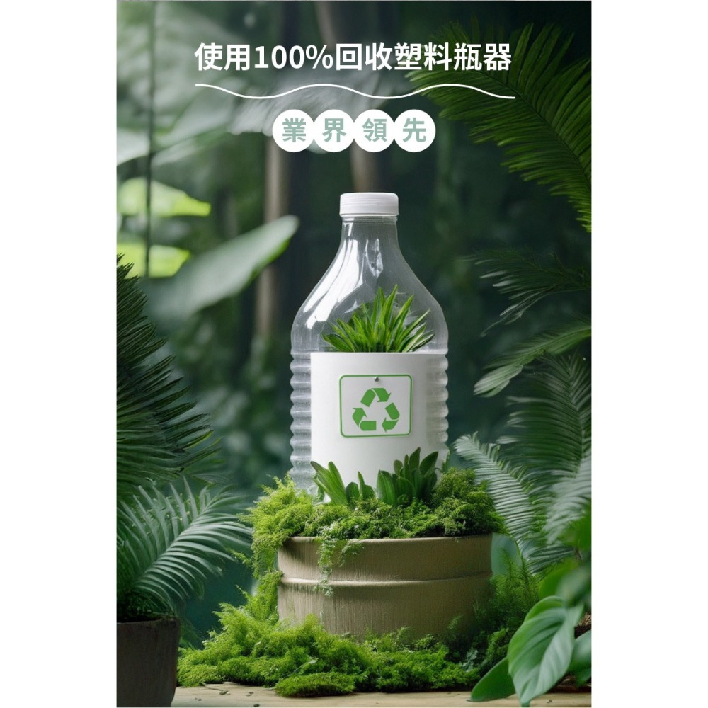 (台灣製)nac nac 酵素奶瓶餐鵬蔬果洗潔精700ml-細節圖5